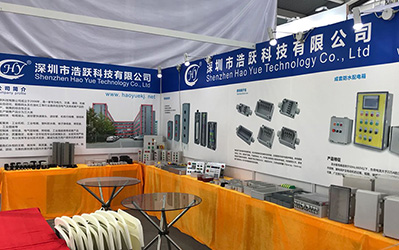South China International Exhibition ended successfully-Haoyue Technology detonated the audience